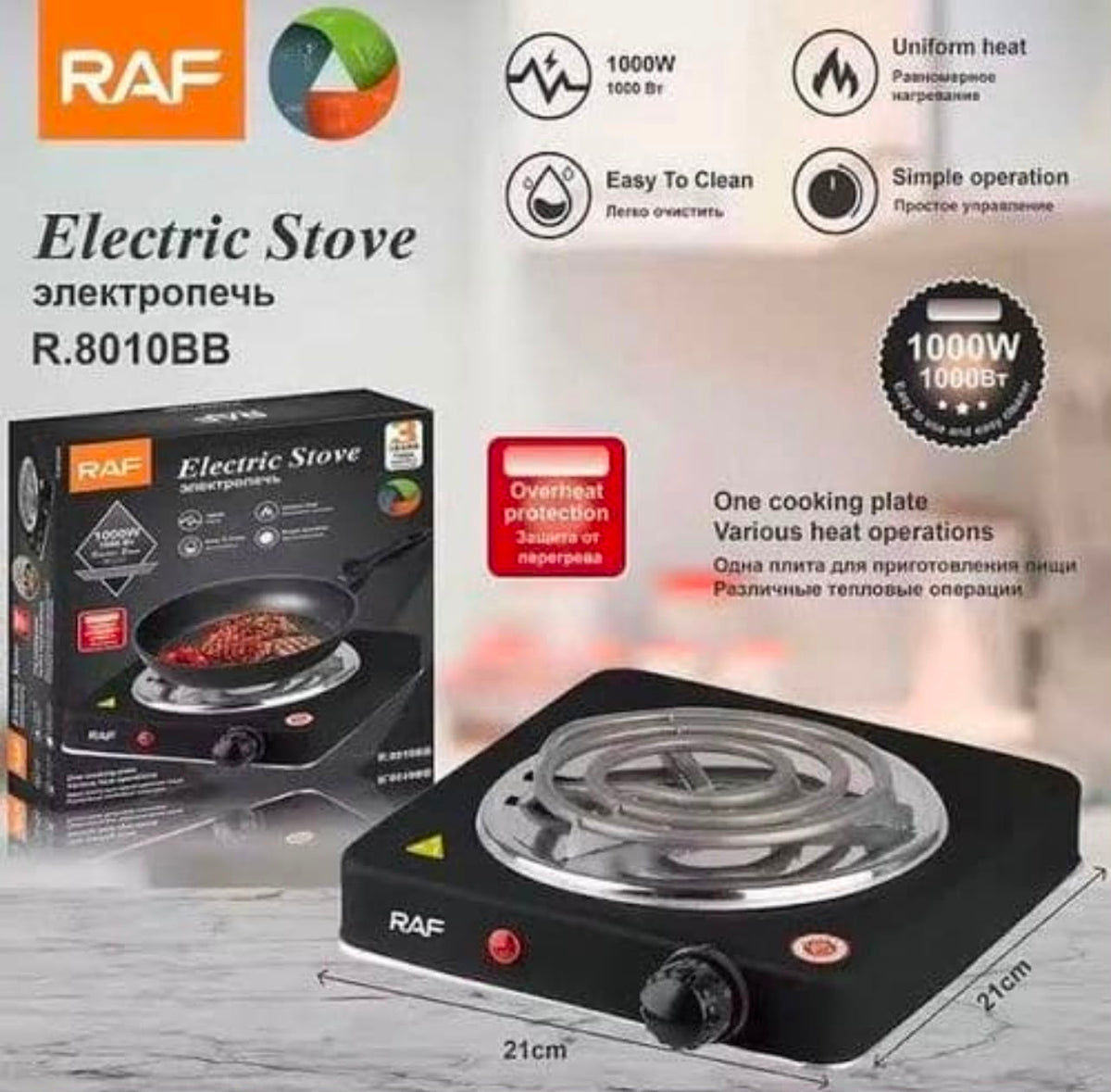 RAF Electric Stove – Portable Single Burner Hot Plate for Cooking