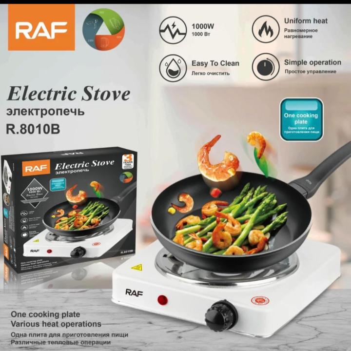 RAF Electric Stove – Portable Single Burner Hot Plate for Cooking